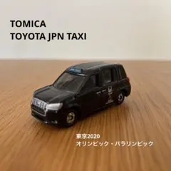 トミカ No.27 トヨタ ジャパンタクシー 廃盤品