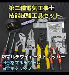 Item thumbnail for item fc134598-2f43-4630-a16e-61e99055d3e4