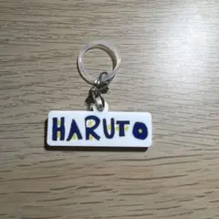 HARUTO 髙城暖人 アクリルチャーム 日プ新世界