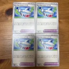 Item thumbnail for item 9549dae2-2684-4657-88e3-b533d9fef377