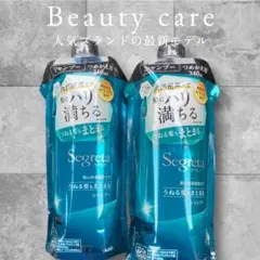 Segreta シャンプー つめかえ用 340ml 2個セットのサムネイル
