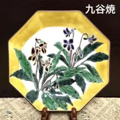 九谷焼八角皿赤絵