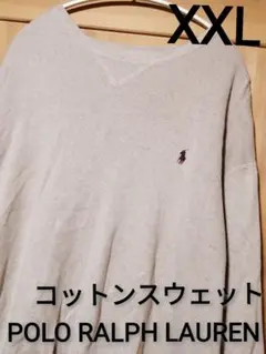 POLO RALPH LAUREN　XXLサイズ　コットンスウェット　短丈