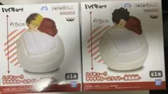 ハイキュー！！すやすやルームライト 孤爪研磨　黒尾鉄朗２種セット