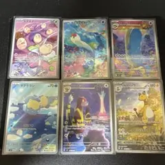 ポケモンカードセット　AR まとめ売り