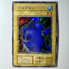 2025年最新】ツルプルンの人気アイテム - メルカリ