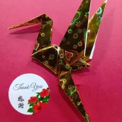 特別価格　折鶴カード５枚　92301