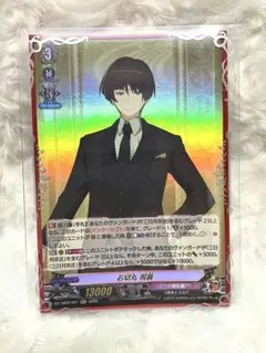 ジェス 幻想水滸伝 カードストーリーズ ノーマル CS2-308 - メルカリ
