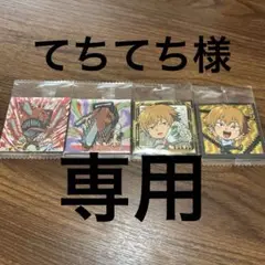 チェンソーマン シール ウエハース シークレット デンジ