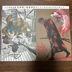 週刊少年ジャンプ付録 外薗健×堀越耕平 スペシャルコラボイラストカード