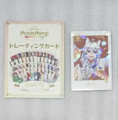 カラフルピーチ　プレミアムピーチパーティー　どぬく　ホロトレカ