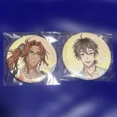 エイト　エンテン　セット