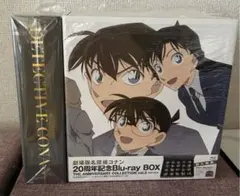 劇場版 名探偵コナン 20周年記念 Blu-ray BOX Amazon.co.jp: 劇場版 名探偵コナン 20周年記念 Blu-ray BOX THE
