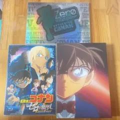 劇場版 名探偵コナン ゼロの執行人 Blu-ray 限定豪華盤