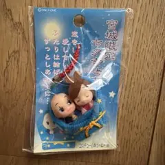 2025年最新】幸せご当地キューピーの人気アイテム - メルカリ