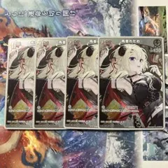 ホロライブカード　ホロカ　角巻わため　4枚　Vジャンプ5月特大号　付録