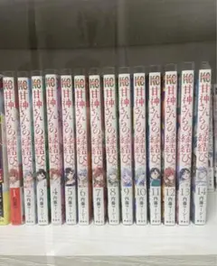 甘神さんちの縁結び 全巻セット Amazon.co.jp: 甘神さんちの縁結び 6巻 購入特典全3種付3冊