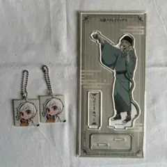 文豪ストレイドッグス　文スト　 中島敦　散策　アクリルスタンド アクスタ
