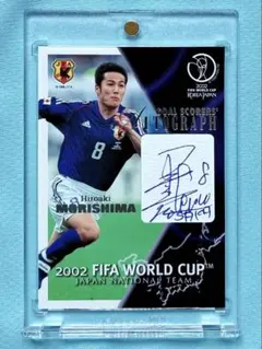 2002 FIFA 日韓ワールドカップ 森島寛晃 直筆サインカード