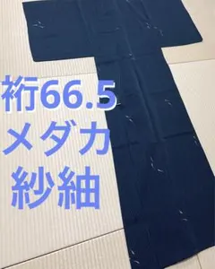レンちゃん様専用 夏柿渋 生紬 紗紬 小紋 証紙 - メルカリ