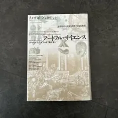 Item thumbnail for item 6fb5a849-21a8-4092-a881-9668a526ae84