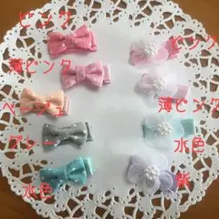 ベビーヘアクリップ