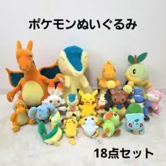 ポケモン ぬいぐるみセット