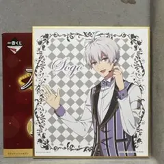 アイドリッシュセブン 一番くじ I賞 ミニ色紙 逢坂壮五