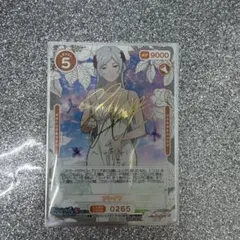 フレイヤ サイン SSR OSICA - メルカリ