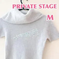 【M】PRIVATE STAGE 半袖ハイネックニット 流れ星スパンコール 水色