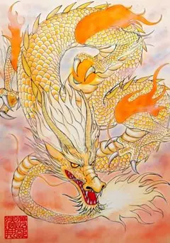 草場一壽「富士越えの龍」複製画 デジタルシルクスクリーン04号 - メルカリ