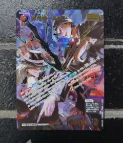 即日発送】美品 コナンカード 赤井秀一&ジン MRP パラレル - メルカリ