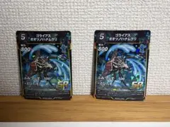 ※訳あり　蟲神器　ゴライアスオオツノハナムグリ　2枚のサムネイル