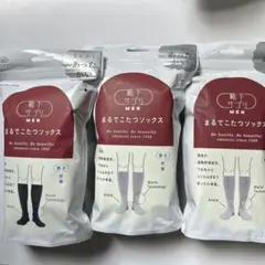 503184 25-27cm [オカモト] 靴下サプリ まるでこたつソックス3足