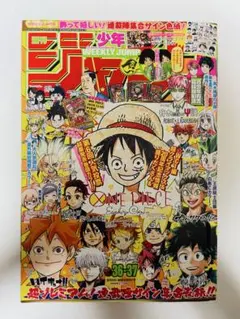 ジャンプ連載作品のカラーイラストを収録した2025年版のイラスト集 4冊