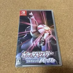 ポケットモンスターシャイニングパール