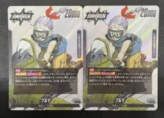 ドラゴンボールフュージョンワールド ブルマ SB01-045 金パラレル