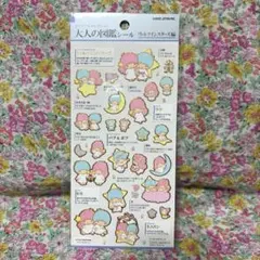 s*s様 サンリオ 大人の図鑑シール リトルツインスターズ編