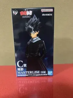 一番くじ 幽☆遊☆白書 暗黒武術会編　C賞 飛影 MASTERLISE