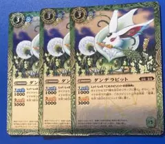 Item thumbnail for item e3c80d47-0bd8-4fc2-a6f4-ecc62865270c