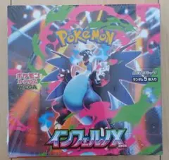 ポケモンカードゲーム インフェルノX 1BOX シュリンク付き