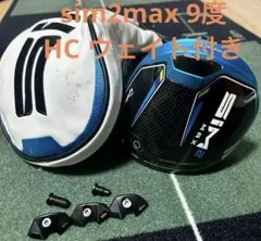 テーラーメイド SIM2 MAX 9° エボ4 569S ウェイト複数 HC付のサムネイル