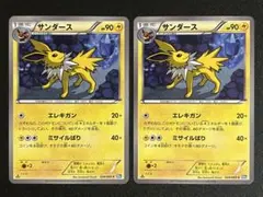 【美品】 ポケモンカード サンダース C BW4 ダークラッシュ 024/069 サンダースC BW4 ダークラッシュ 024/069 - メルカリ