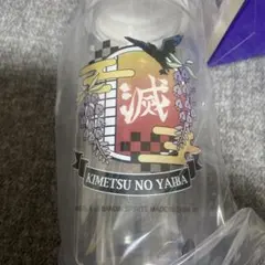 鬼滅の刃　一番くじ　クリアボトル