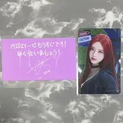 itzy checkmate born to be トレカ メセカ ユナ