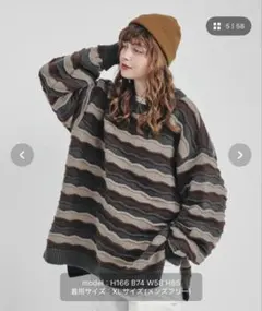 MUHELT 波状　ジャガードボーダーニット　セーター 長袖