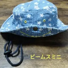 ビームスミニ　54cm☺︎星柄デニム帽子　 ステラ好きにのサムネイル