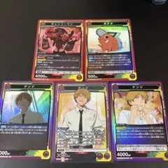 ユニオンアリーナ チェンソーマン デンジ SR セット - メルカリ