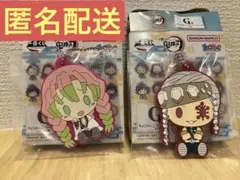 一番くじ　鬼滅の刃　ちょこのっこラバーマスコット　宇髄天元　甘露寺蜜璃