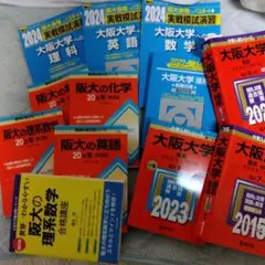 2026年最新】参考書まとめ売りの人気アイテム - メルカリ